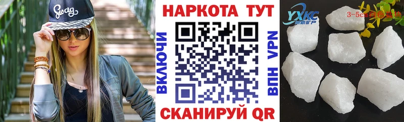 Где можно купить наркотики Тихорецк СОЛЬ MDMA КОКАИН Меф мяу мяу