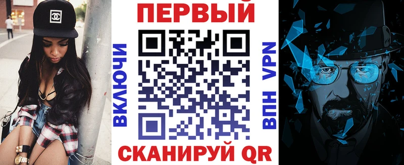 АМФЕТАМИН VHQ  Тихорецк 