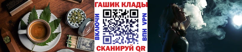 Еда ТГК конопля  Тихорецк 