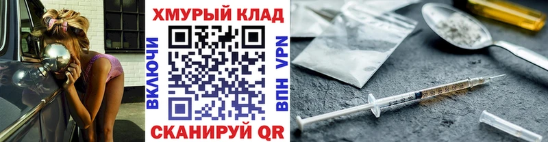 наркошоп  Тихорецк  ГЕРОИН афганец 