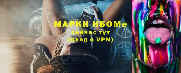 мефедрон Нефтегорск