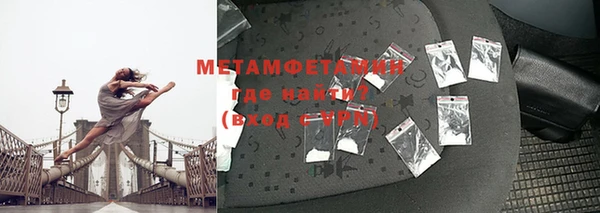 мефедрон Нефтегорск
