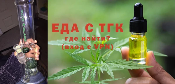 метадон Нефтекумск