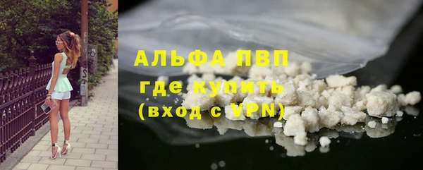 метадон Нефтекумск