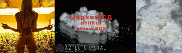 метадон Нефтекумск