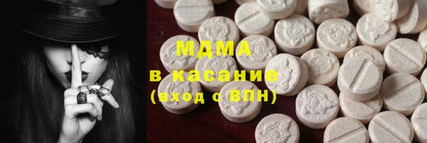 мефедрон Нефтегорск