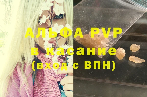 метадон Нефтекумск