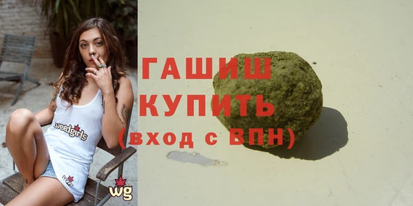 прущие грибы Нея