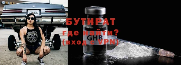 мефедрон Нефтегорск