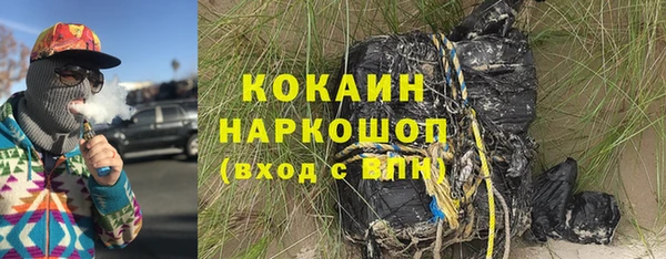 мефедрон Нефтегорск