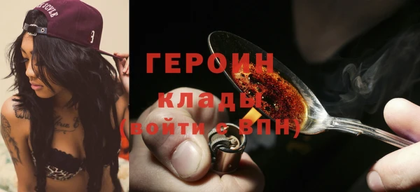 прущие грибы Нея