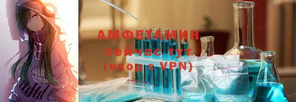 мефедрон Нефтегорск