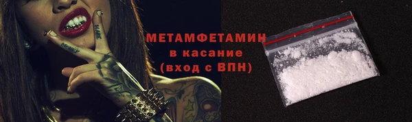 мефедрон Нефтегорск