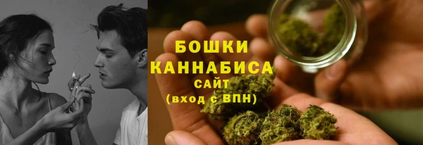 метадон Нефтекумск