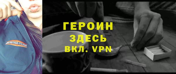 мяу мяу кристалл Мензелинск