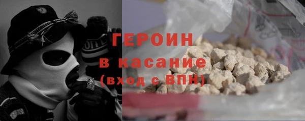 метадон Нефтекумск
