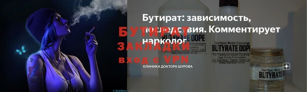 метадон Нефтекумск