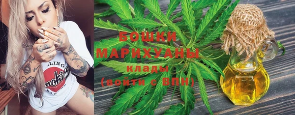 мефедрон Нефтегорск