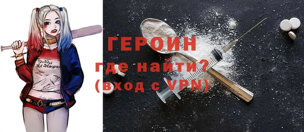 метадон Нефтекумск