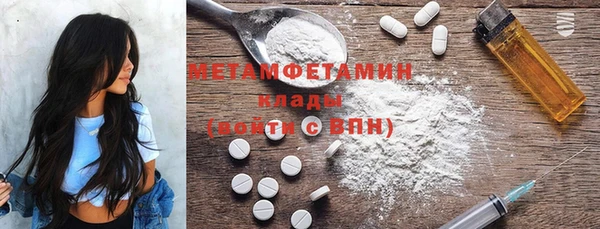 мефедрон Нефтегорск