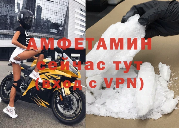 мефедрон Нефтегорск