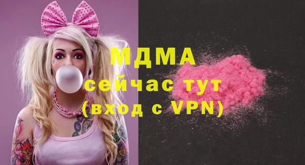 мефедрон Нефтегорск