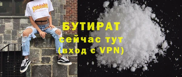 метадон Нефтекумск