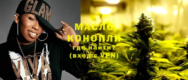 метадон Нефтекумск