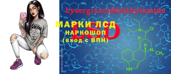 метадон Нефтекумск