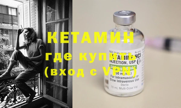 мефедрон Нефтегорск