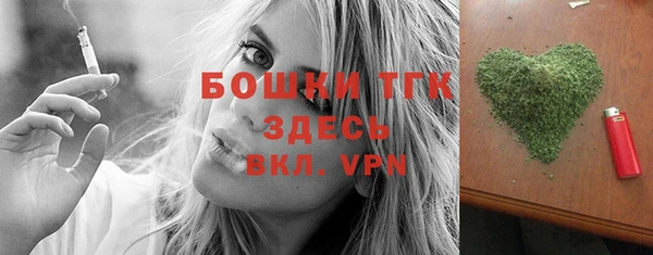 метадон Нефтекумск