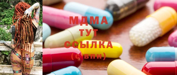 метадон Нефтекумск