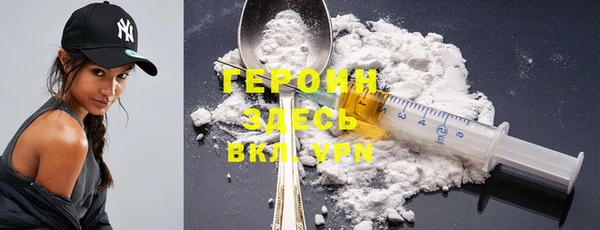 прущие грибы Нея