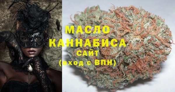 метадон Нефтекумск
