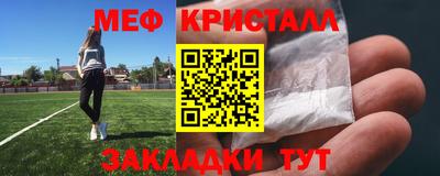 индика Гусиноозёрск