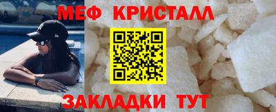 эйфоретик Гусь-Хрустальный