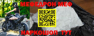 индика Гусиноозёрск