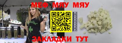 альфа пвп Гусев