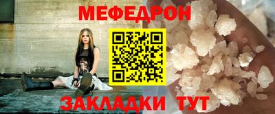 индика Гусиноозёрск