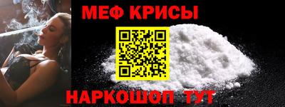 эйфоретик Гусь-Хрустальный
