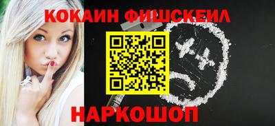 эйфоретик Гусь-Хрустальный