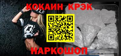 индика Гусиноозёрск