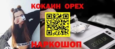 эйфоретик Гусь-Хрустальный