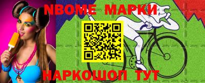 индика Гусиноозёрск