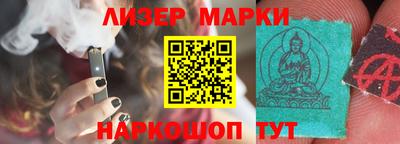 альфа пвп Гусев