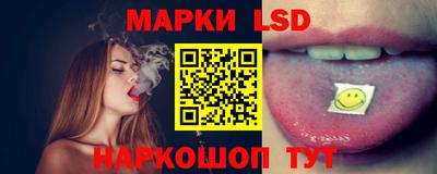 альфа пвп Гусев