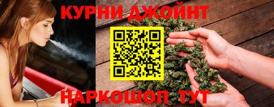 каннабис Обь