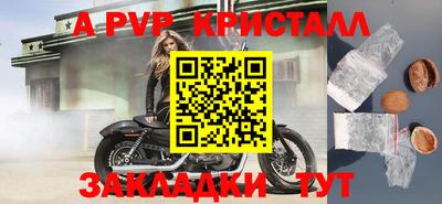 эйфоретик Гусь-Хрустальный