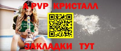 индика Гусиноозёрск