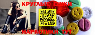 эйфоретик Гусь-Хрустальный